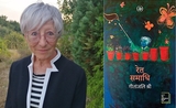 Annie Montaut, professeur et traductrice de hindi et le roman Ret Samadhi