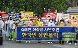 Des manifestations à Daegu