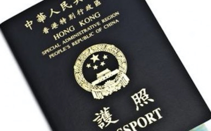 Passeport Hong Kong 