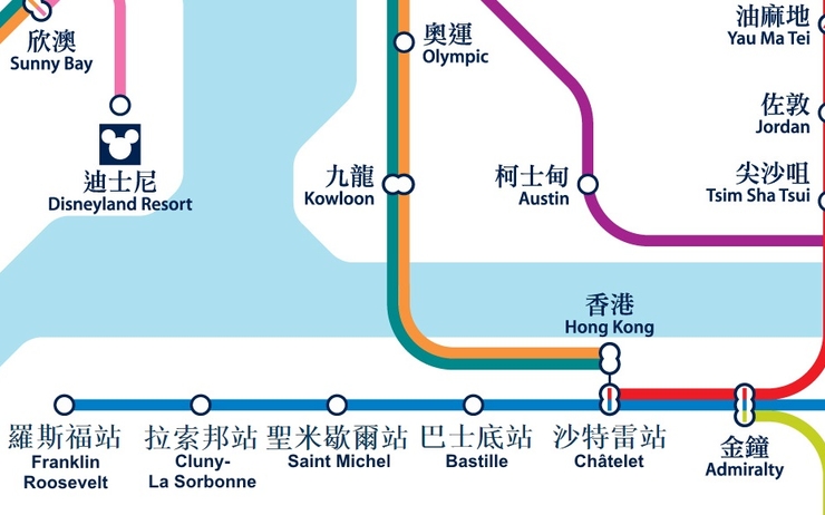 Humour métro Hong Kong MTR expatriation MaviedExpat 