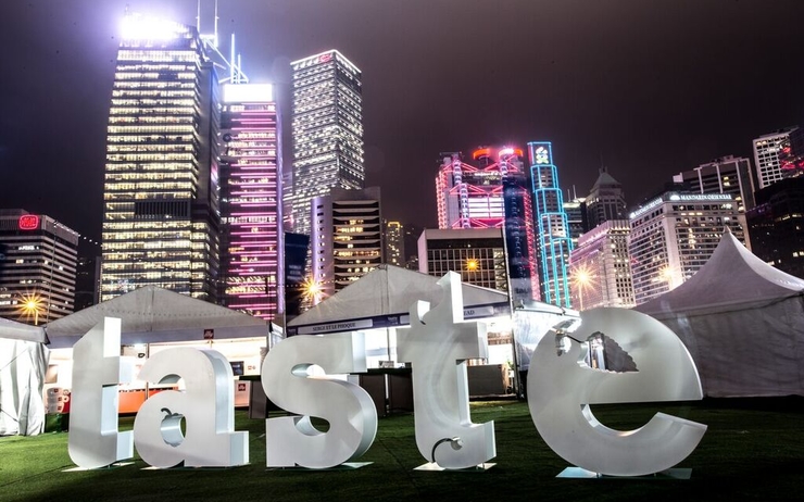 Taste of Hong Kong 2018