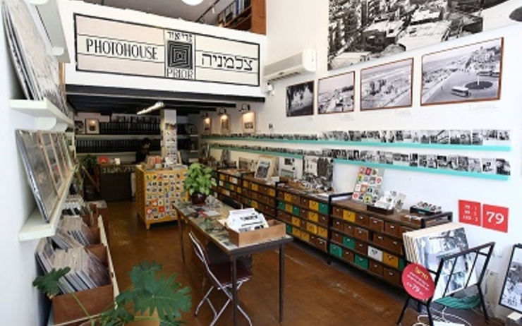 photohouse Israel
