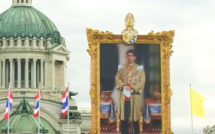 Loi de lese-majeste en Thailande