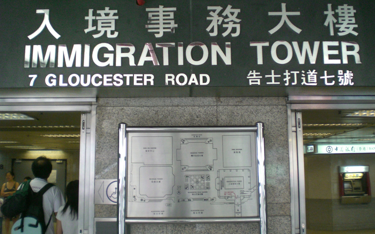 immigration Hong Kong visa