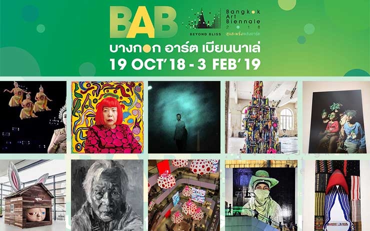 Bangkok art biennale
