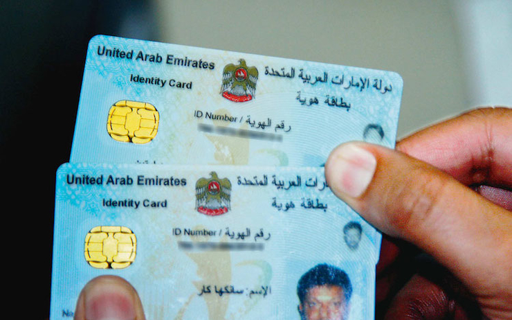 emirates ID
