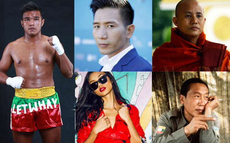 Les 5 personnalités de Birmanie connues de par le monde