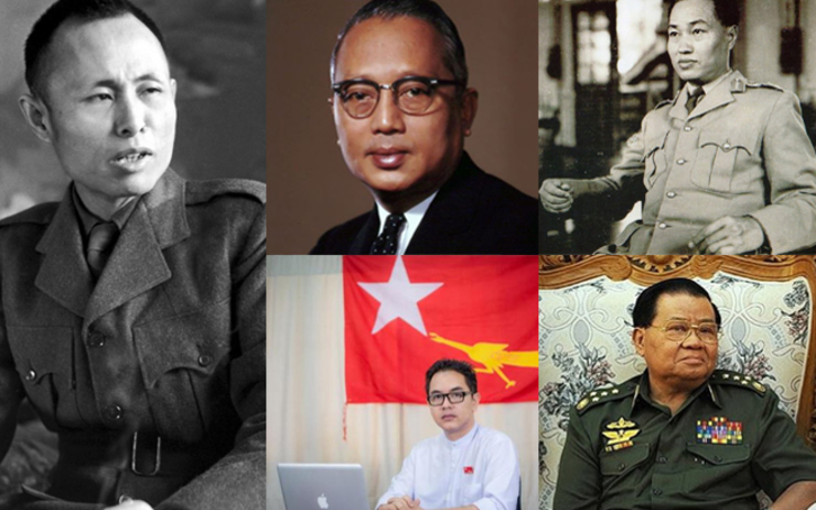 Les 5 personnalités de Birmanie connues de par le monde