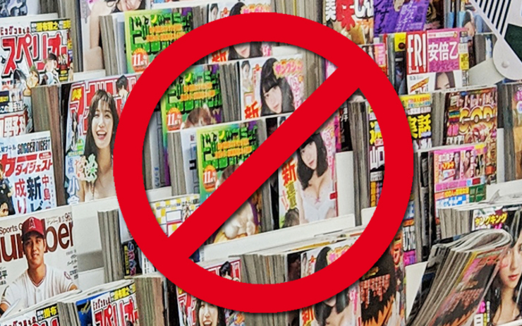 konbini-japon-magazine-adulte
