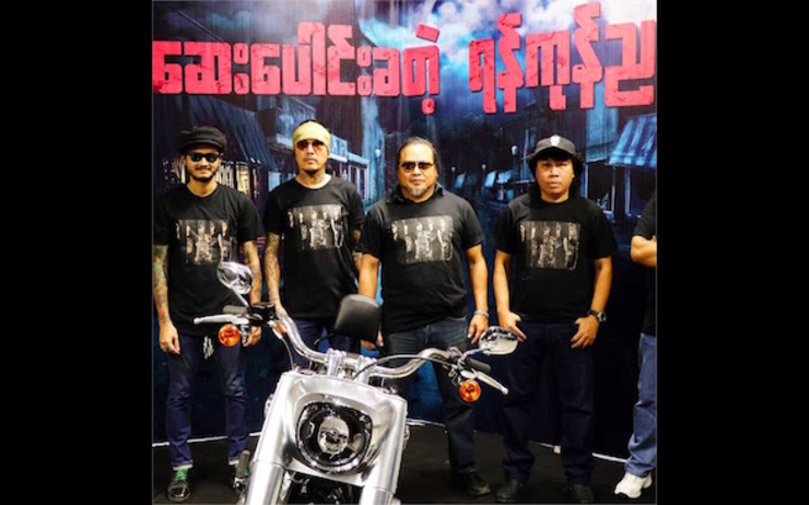 Le groupe de rock Emperor en concert à la prison d’Insein en Birmanie