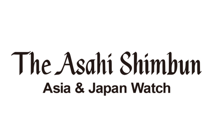 Plainte de l'armée de Birmanie contre Asahi Shimbun
