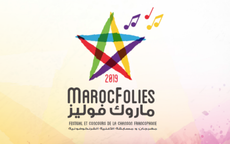 Francophonie Maroc
