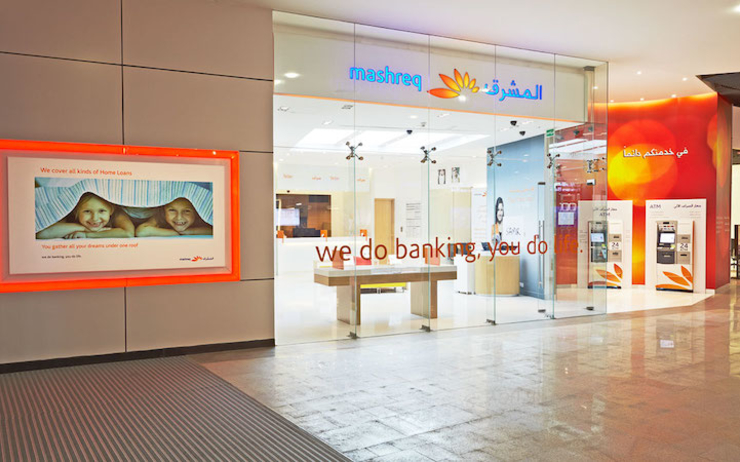 Dubai-EAU-Mashreq-fermeture-agences