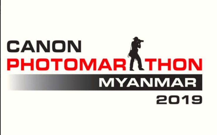 L’inscription au PhotoMarathon de Canon est ouverte en Birmanie
