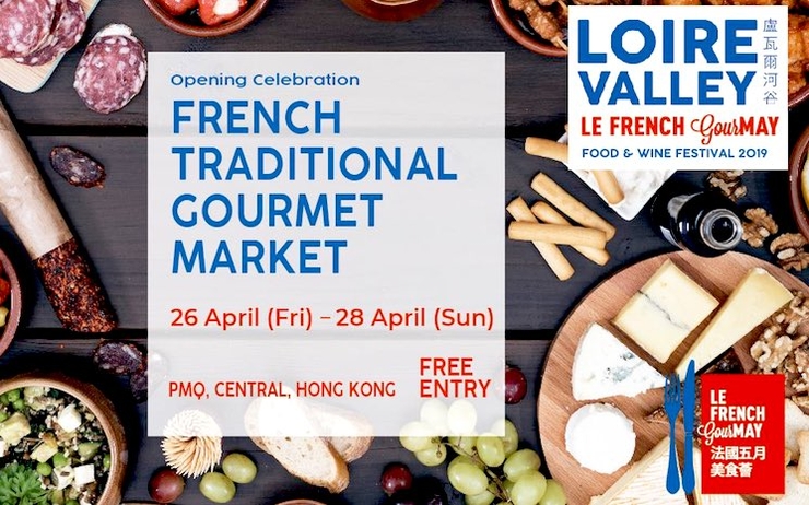 French Gourmay gastronomie française Hong Kong