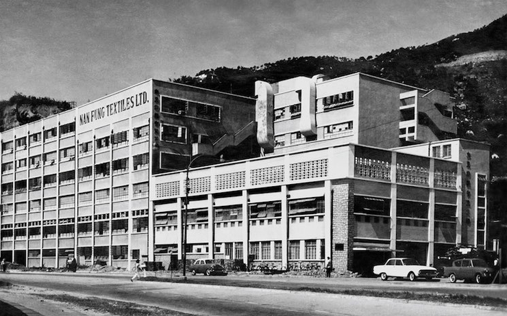 The Mills Hong Kong