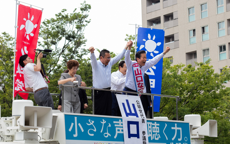 élections japon chambre conseillers