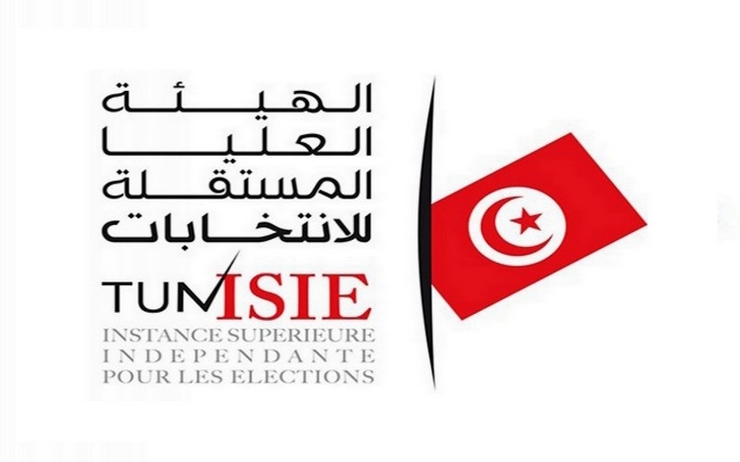 ISIE ELECTION PRESIDENTIELLE TUNISIE 2019