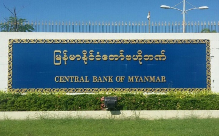 La Banque Centrale va liberaliser le systeme bancaire en Birmanie