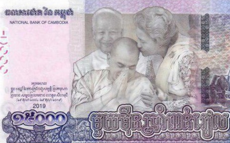 billet 15000 riels cambodge