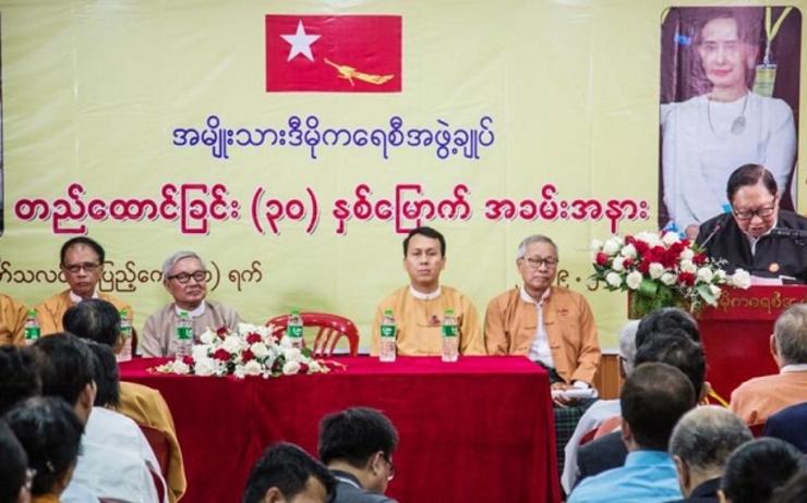 lnd leaders en birmanie