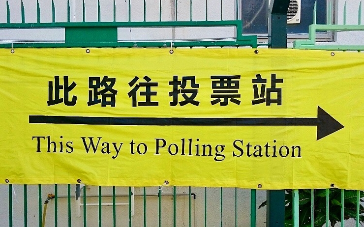 Élections Hong Kong