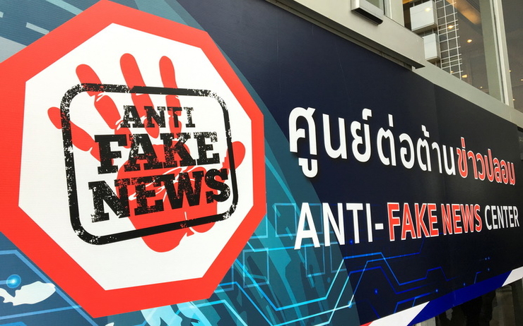 Anti-Fake-News-Thailande