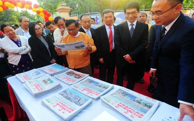 Le Premier ministre de la région de Mandalay U Zaw Myint Maung regarde une édition de Pauk Phaw en BIrmanie