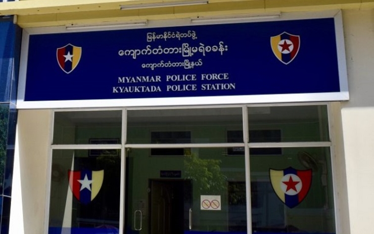 Le poste de police de Kyauktada, dans la vieille ville de Yangon