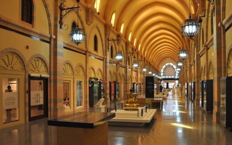 SHARJAH MUSEUM OF ISLAMIC CIVILIZATION