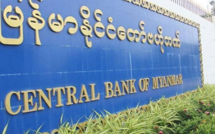 Banque centrale de Birmanie mars 2020