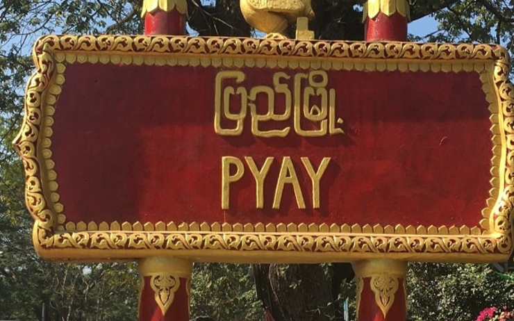 La deuxième victime de l'épidémie de coronavirus en Birmanie est décédée à l'hôpital de Pyay