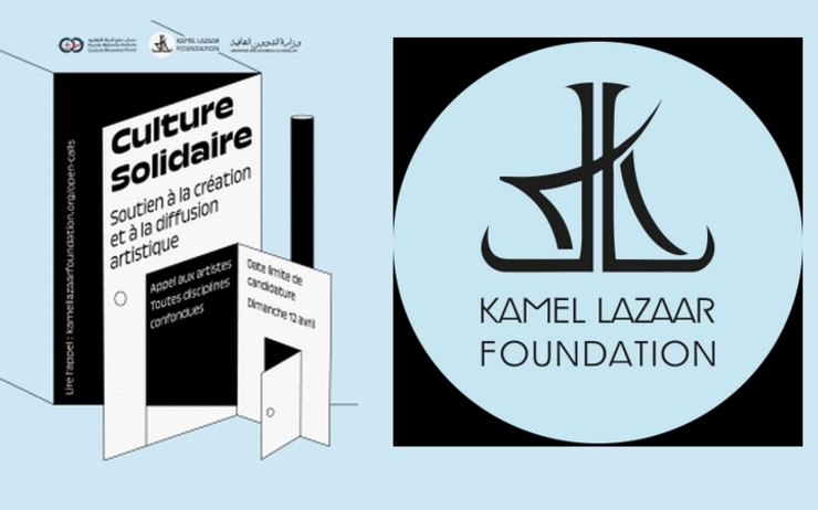 fondation kamel lazaar culture solidaire soutien à la création