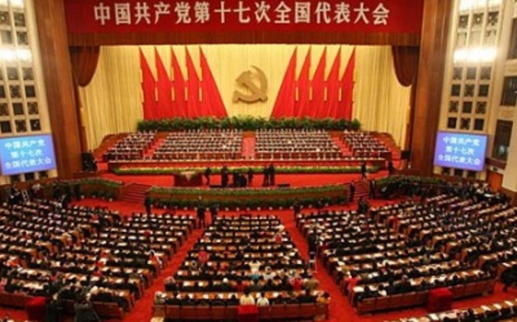 Parti-communiste-chinois