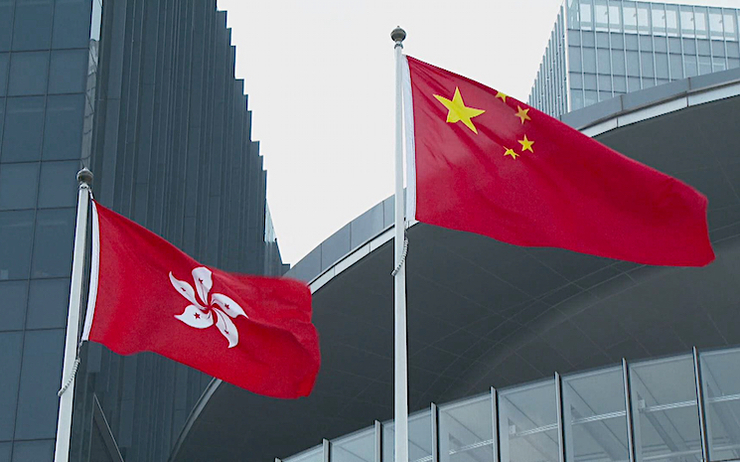 Hong Kong Pékin loi sécurité nationale
