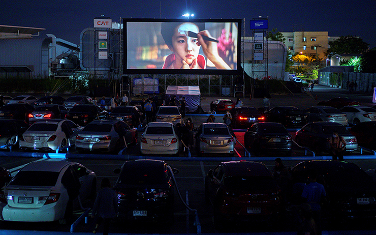 Cinema Drive Thailande