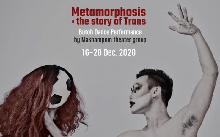 “Metamorphosis : histoire de trans”, un spectacle de danse inspirée par l’histoire de Pauline Ngarmpring