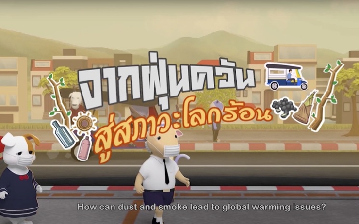 Un documentaire animé pour expliquer la pollution à Chiang Mai