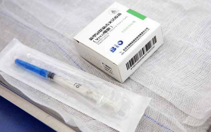 Renforcement de vaccination au Sinopharm
