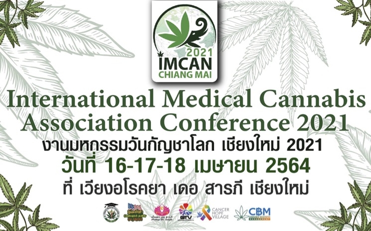 conference-cannabis-chiangmai