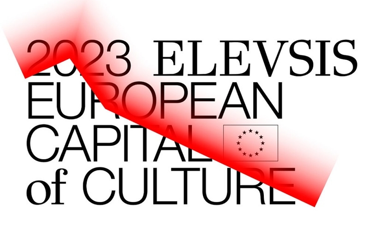 Logo d'Eleusis capitale européenne de la culture 