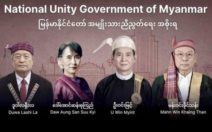 Création d’un gouvernement parallèle en Birmanie