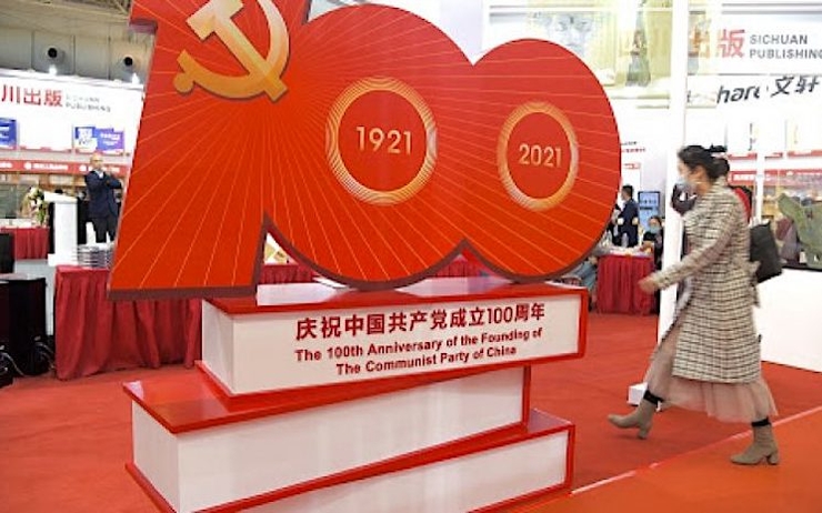 Centième anniversaire du parti communiste chinois 