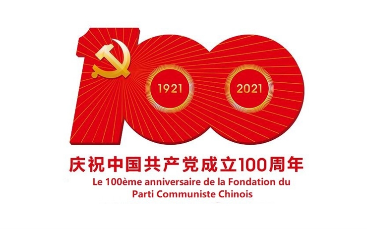 logo-pcc-100-ans