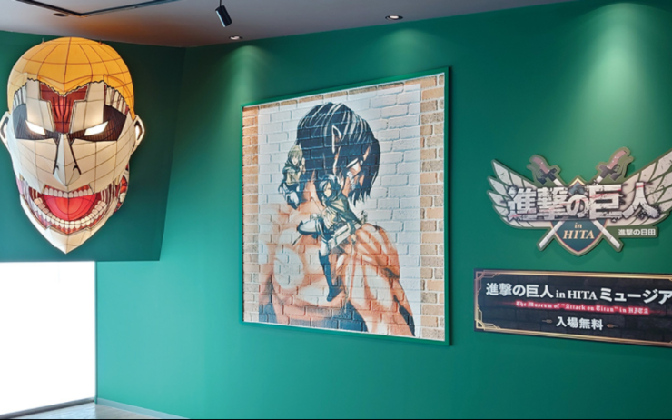Image du musée consacré au manga l'attaque des titans à Hita