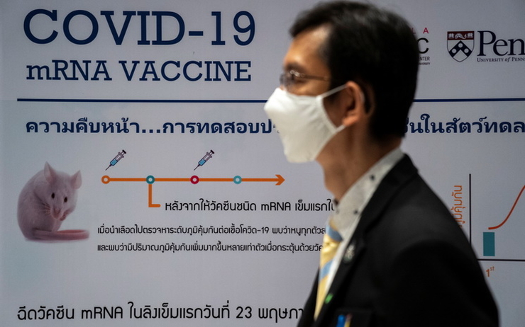 Une personne avec un masque va se faire vacciner contre le covid-19