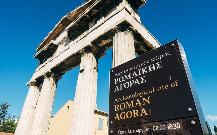 site de l'agora de Rome en Grèce