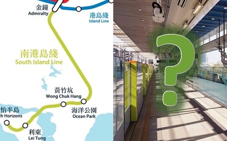 south island line MTR