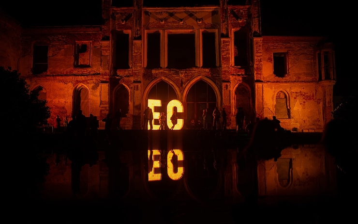 Le festival "Electric Castle" de Roumanie