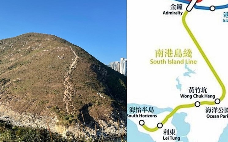 South island line MTR Hong Kong